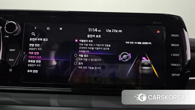 Kia K5 3rd generation id 3509526 из Кореи 7