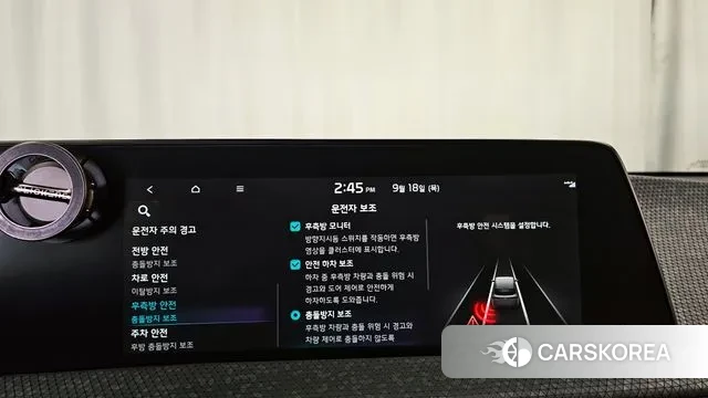 Kia EV6 id 3169488 из Кореи 7