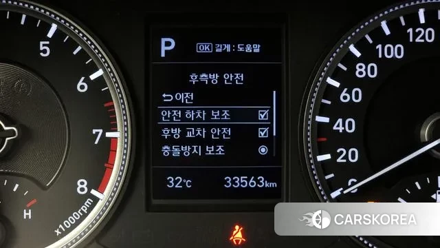 Hyundai Santa Fe TM id 2981506 из Кореи 7