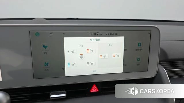 Hyundai Ionic 5 id 4863484 из Кореи 7