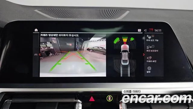 BMW 4 Series (G22) id 2717407 из Кореи 7