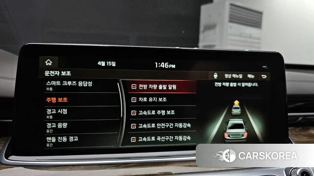 Kia More K9 id 3942911 из Кореи 7