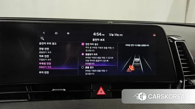 Kia Sportage 5th Generation id 3462905 из Кореи 7