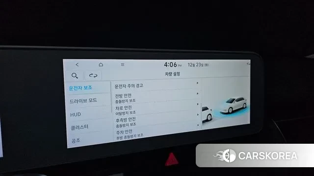 Hyundai Ionic 5 id 3508463 из Кореи 7