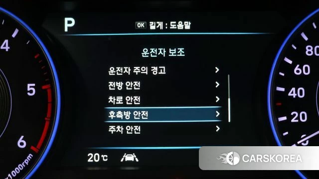 Hyundai Palisade id 3845269 из Кореи 7
