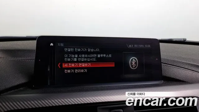 BMW 4 Series (F32) id 2766126 из Кореи 7