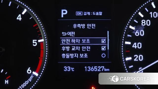 Hyundai Santa Fe TM id 4574124 из Кореи 7