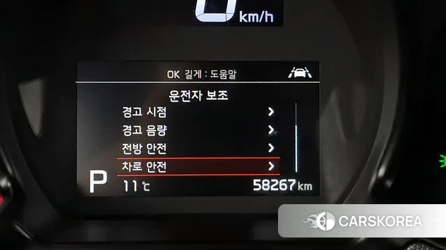 Kia The New Ray id 3556471 из Кореи 7