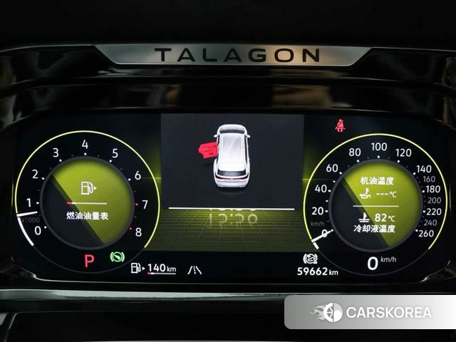 Volkswagen Lanjing id 4261082 из Китая 7