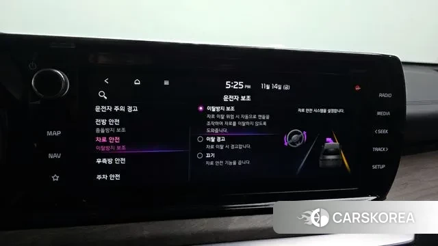 Kia K5 3rd generation id 3368164 из Кореи 7