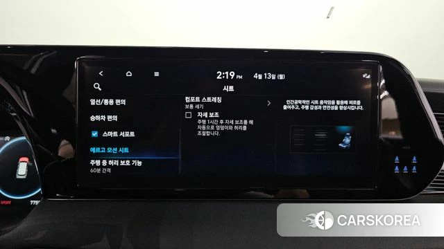 Hyundai The New Palisade id 3922902 из Кореи 7