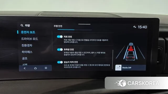 Hyundai Santa Fe (MX5) id 3472042 из Кореи 7