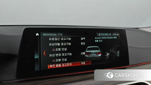 BMW 5 Series (G30) id 4232965 из Кореи 7