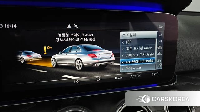 Mercedes-Benz E-Class W213 id 4536293 из Кореи 7