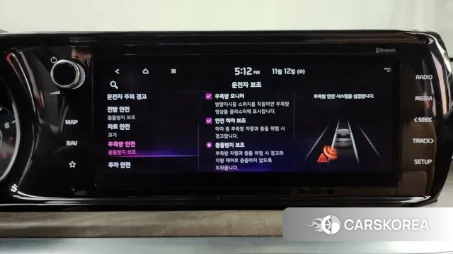 Kia K5 3rd generation id 3356357 из Кореи 7