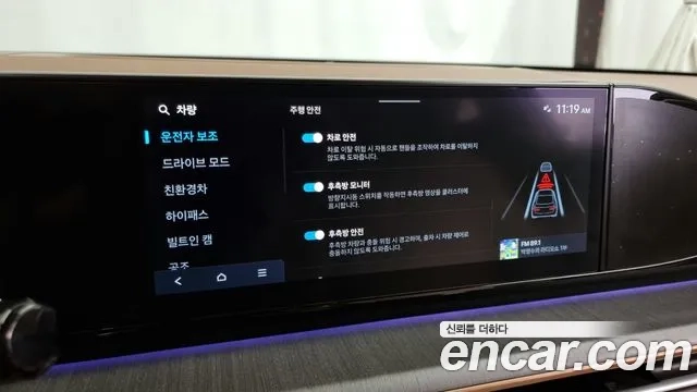 Hyundai Grandeur Hybrid (GN7) id 2934983 из Кореи 7