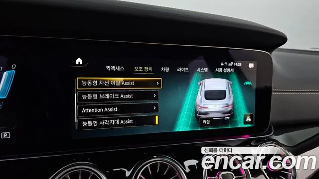 Mercedes-Benz AMG GT id 2684008 из Кореи 7