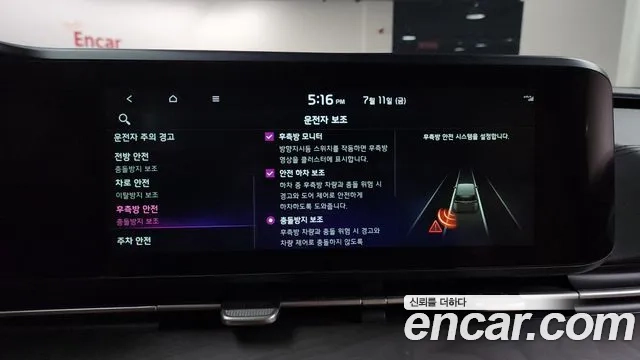 Kia Carnival 4th generation id 2921696 из Кореи 7