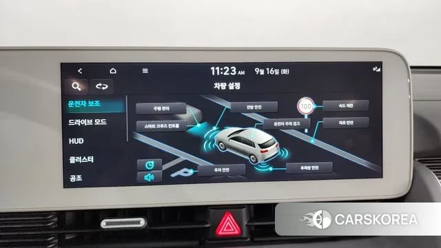 Hyundai Ionic 5 id 3160089 из Кореи 7