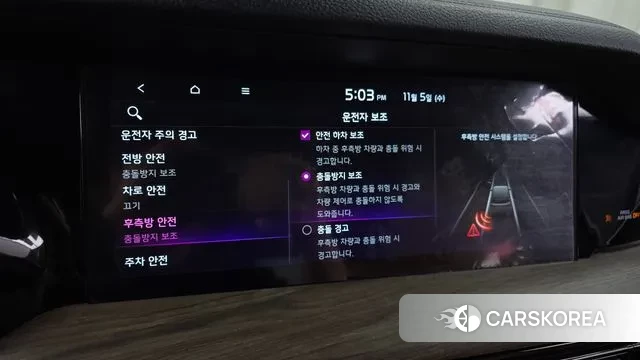 Kia Mohave Master id 3330018 из Кореи 7