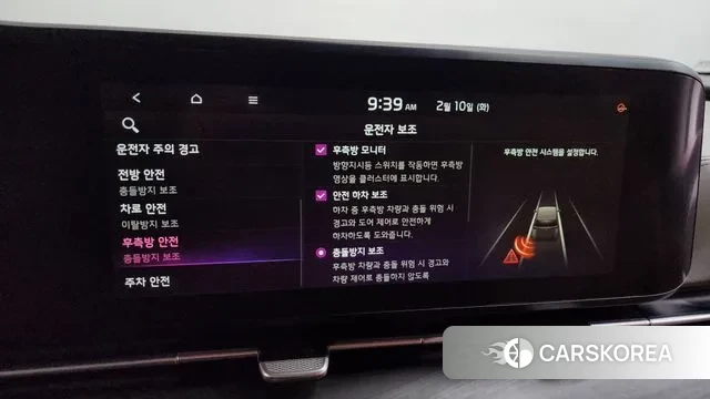 Kia Carnival 4th generation id 3676334 из Кореи 7