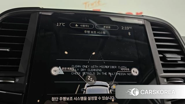 Renault Korea (Samsung) The New QM6 id 3914002 из Кореи 7