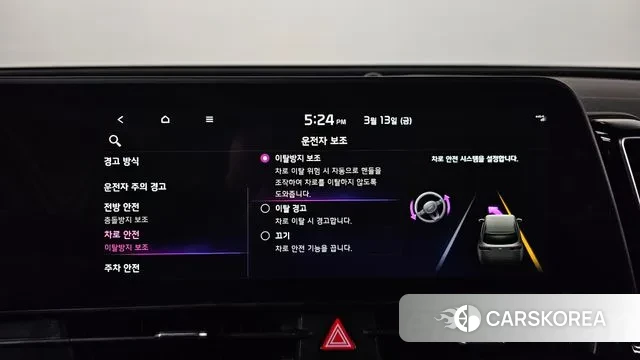 Kia Sportage 5th Generation id 3787766 из Кореи 7