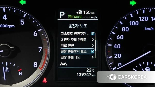 Hyundai Grandeur IG id 4310748 из Кореи 7
