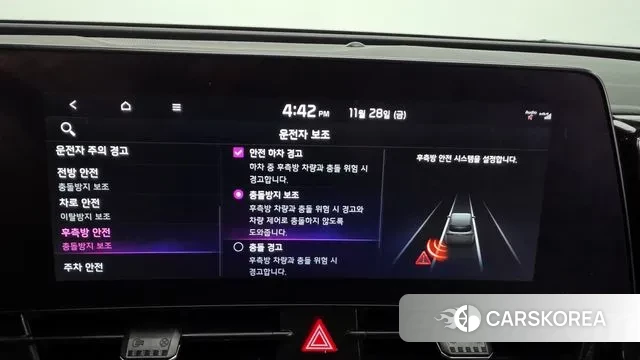 Kia Sportage 5th Generation Hybrid id 3421785 из Кореи 7