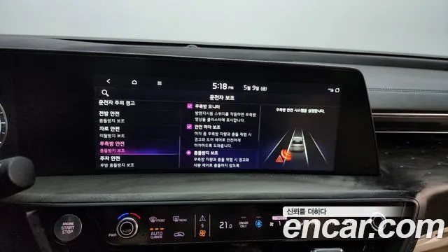 Kia K8 Hybrid id 2705693 из Кореи 7