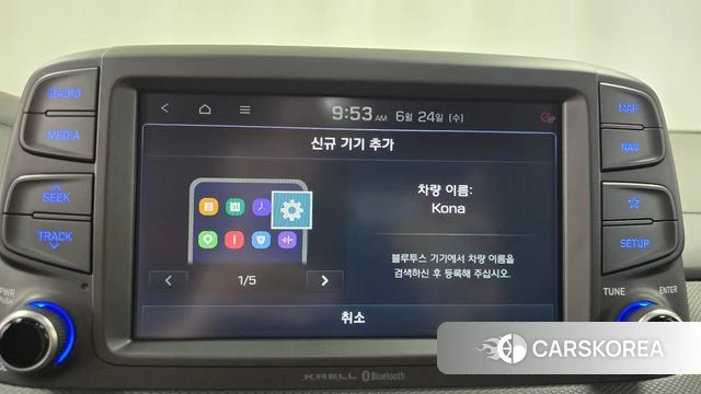 Hyundai Kona id 4502360 из Кореи 7