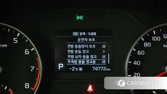 Kia Sportage The Bold id 3563023 из Кореи 7