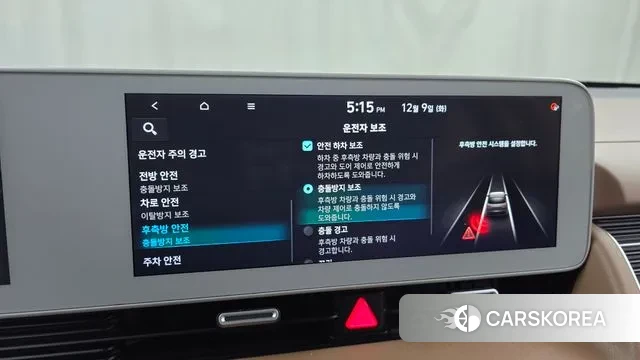 Hyundai Ionic 5 id 3458655 из Кореи 7