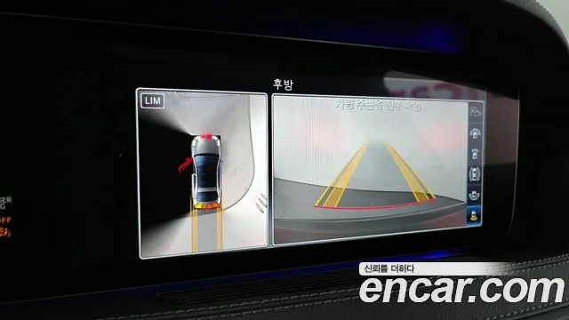 Mercedes-Benz S-Class W222 id 2921936 из Кореи 7