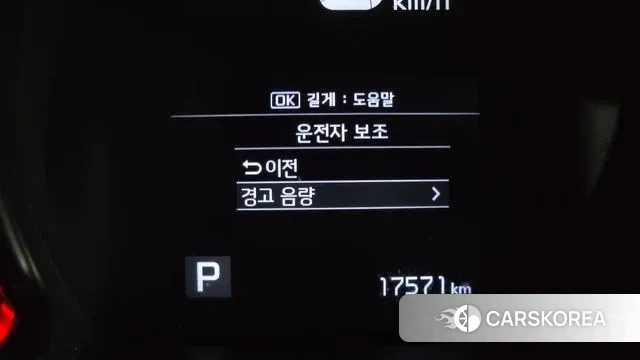 Kia The New Ray id 3680765 из Кореи 7