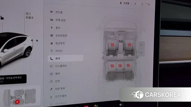 Tesla Model Y id 2985425 из Кореи 7