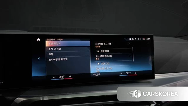 BMW 4 Series (G22) id 3909578 из Кореи 7