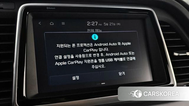 Hyundai Sonata New Rise id 4356766 из Кореи 7