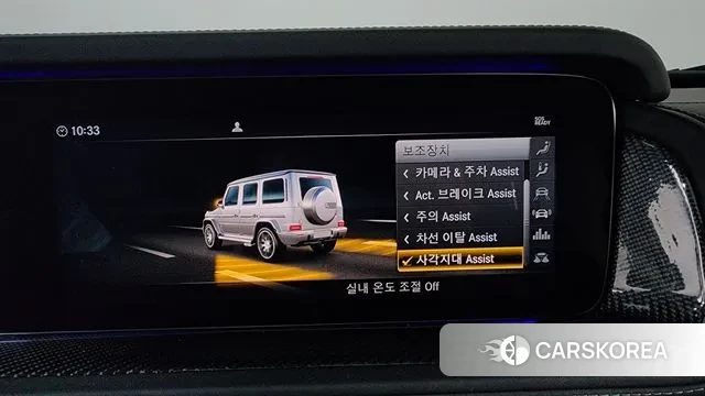 Mercedes-Benz G-Class W463b id 3586948 из Кореи 7