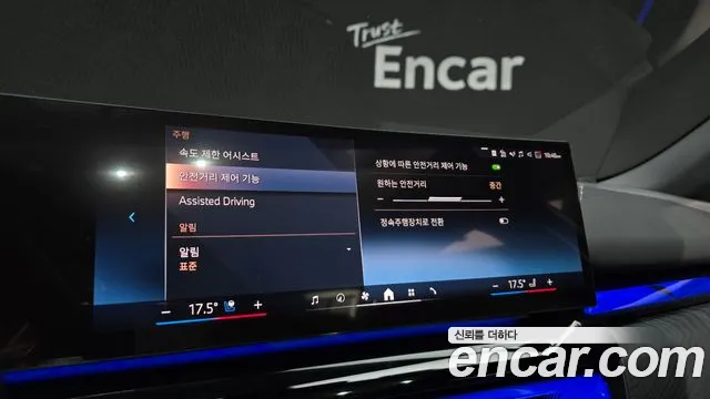 BMW 5 Series (G60) id 2672737 из Кореи 7