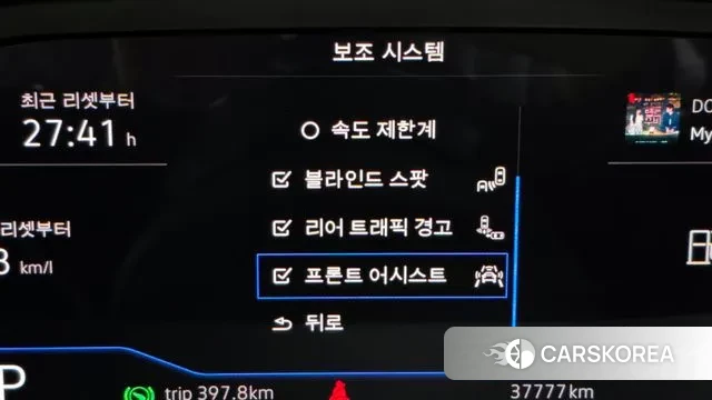 Volkswagen T-Roc id 3483845 из Кореи 7