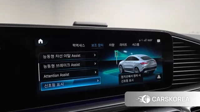 Mercedes-Benz GLE-Class W167 id 3600624 из Кореи 7