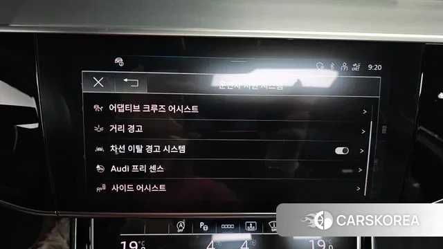 Audi A8 (D5) id 3168562 из Кореи 7