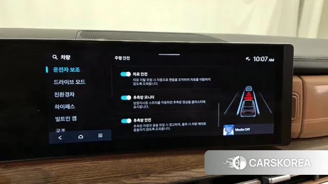 Hyundai Santa Fe (MX5) id 3462437 из Кореи 7