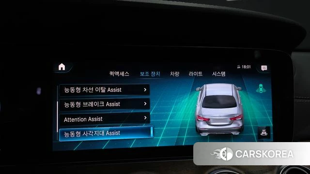 Mercedes-Benz E-Class W213 id 4784662 из Кореи 7