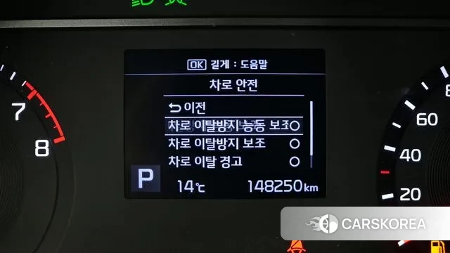 Kia Soul Booster id 3748256 из Кореи 7