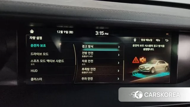 Genesis G90 id 3459747 из Кореи 7