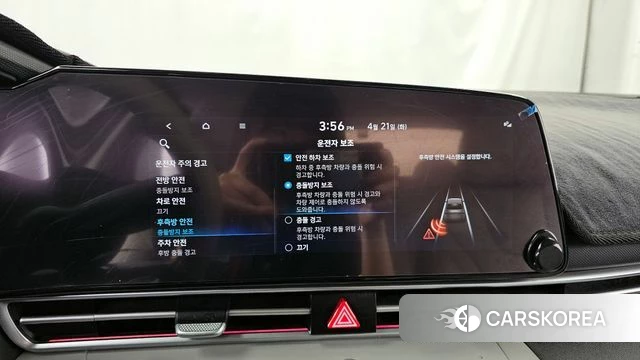 Hyundai Avante (CN7) id 4179148 из Кореи 7