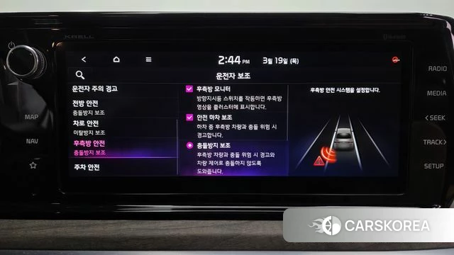 Kia K5 Hybrid 3rd Generation id 3813287 из Кореи 7