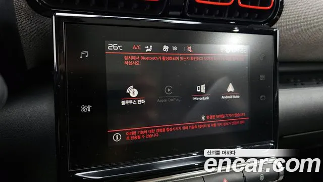 Citroen / DS C3 Aircross id 2807976 из Кореи 7